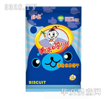 健儿乐海底世界饼干