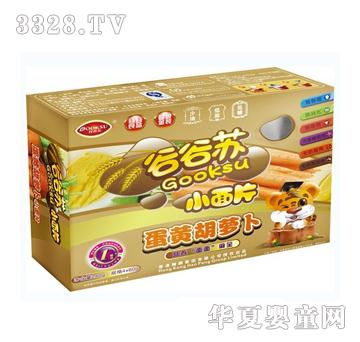 谷谷苏蛋黄胡萝卜小面片