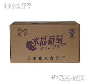 新二郎60支箱装仿瓶装塑袋果味饮料（葡萄味）