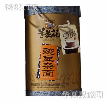兰花花豌豆杂面