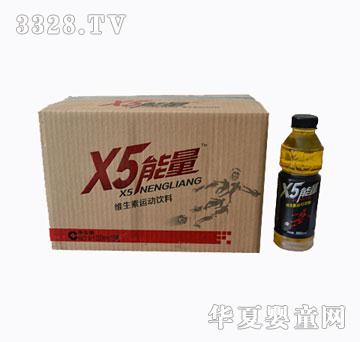 X5˶580ml