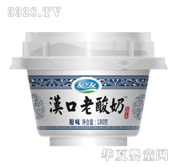 友芝友汉口老酸奶