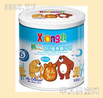 熊二幼儿营养磨牙饼（熊仔形）
