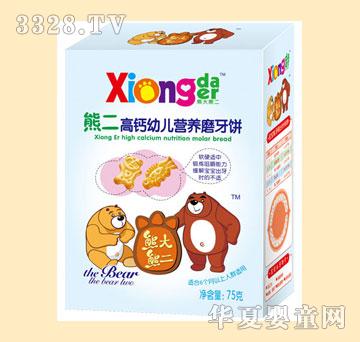 熊二高钙幼儿营养磨牙饼