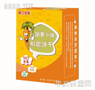 康贝多维胡萝卜机能饼干