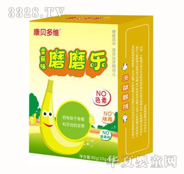 康贝多维香蕉味磨磨乐