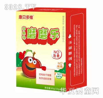康贝多维苹果味磨磨乐