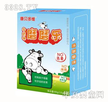 康贝多维牛奶味磨磨乐