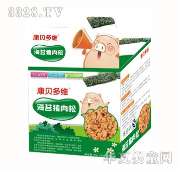 康贝多维海苔猪肉松