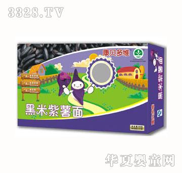 康贝多维黑米紫薯面