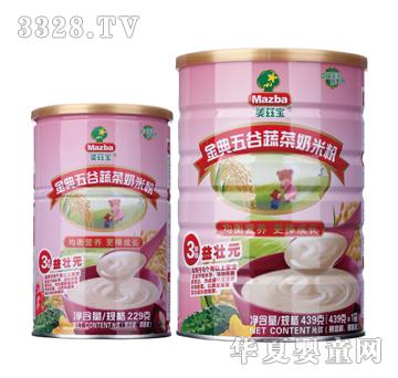 美兹宝金典五谷蔬菜奶米粉