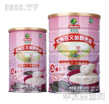 美兹宝金典三文鱼奶米粉