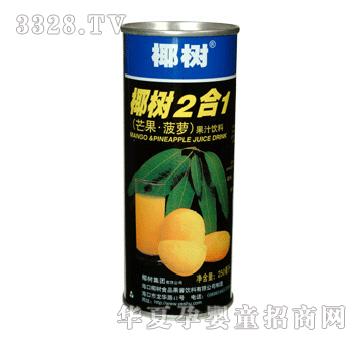 椰树2合1