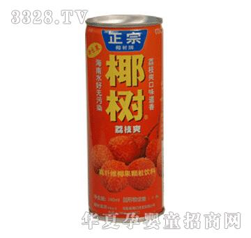 椰树荔枝爽
