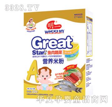 明一A鱼肉蔬菜