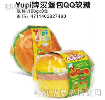 小熊布丁YUPI汉堡包QQ软糖