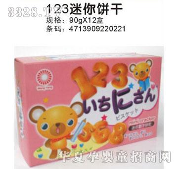 小熊布丁台湾旺扬123迷你饼