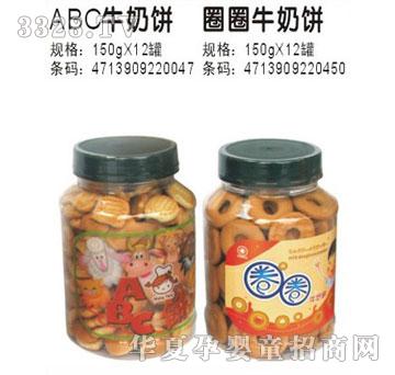 小熊布丁台湾旺扬ABC