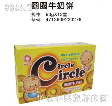 小熊布丁台湾旺扬圈圈牛奶饼