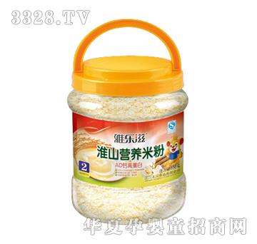 雅乐滋AD钙高蛋白（2段）