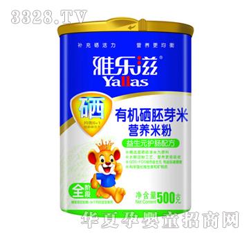 雅乐滋益生元护肠配方（全段）