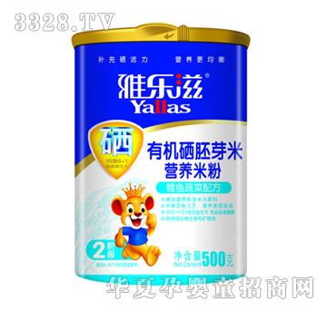 雅乐滋鳕鱼蔬菜配方（2段）