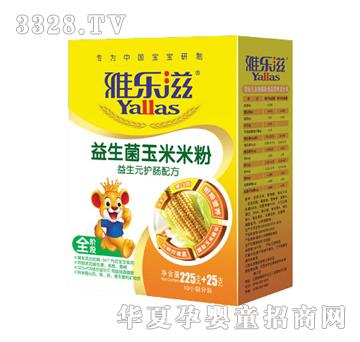 雅乐滋盒装玉米米粉益生元护肠配方（全段）