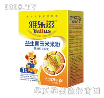 雅乐滋盒装玉米米粉黑米红枣配方（1段）