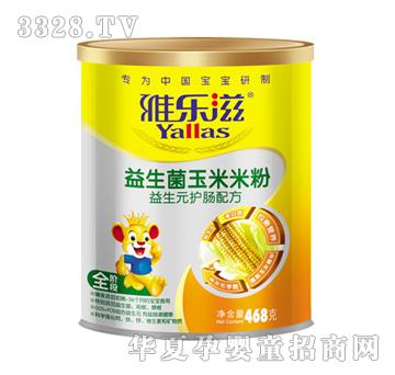雅乐滋罐装玉米米粉益生元护肠配方（全段）