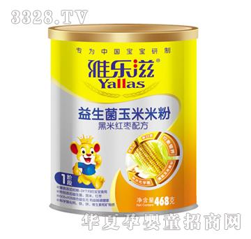 雅乐滋罐装玉米米粉黑米红枣配方（1段）