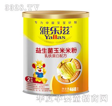 雅乐滋罐装玉米米粉乳铁蛋白配方（2段）