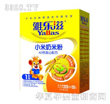 雅乐滋小米奶米粉AD钙淮山配方（1段）