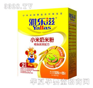 雅乐滋小米奶米粉鳕鱼蔬菜配方（2段）