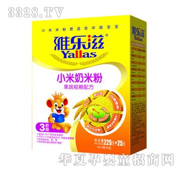 雅乐滋小米奶米粉果蔬粗粮配方（3段）