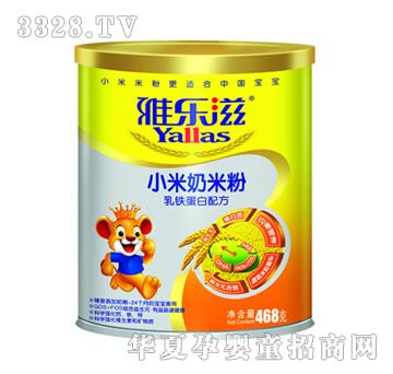 雅乐滋小米奶米粉乳铁蛋白配方