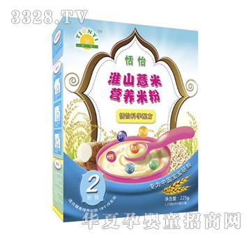 恬怡淮山薏米营养米粉2段
