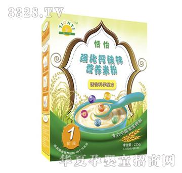 恬怡强化钙铁锌营养米粉1段