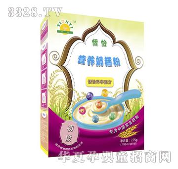恬怡营养奶糕粉初段