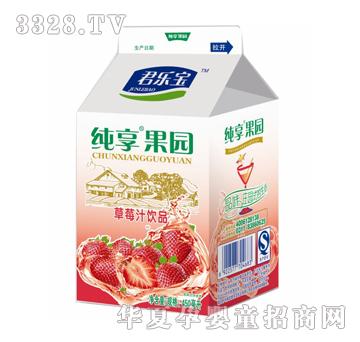 ֱ԰ݮ֭Ʒ
