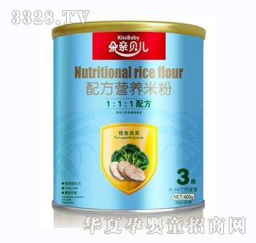 朵亲贝儿配方营养米粉3段400g