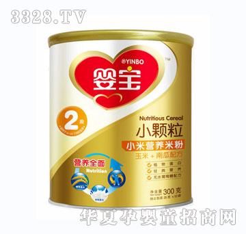婴宝300克小颗粒小米米粉2段玉米+南瓜配方
