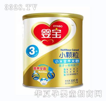 婴宝300克小颗粒小米米粉3段莲子+核桃配方