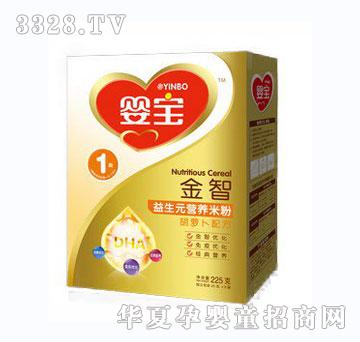 婴宝225克合装金智益生元米粉1段胡萝卜配方
