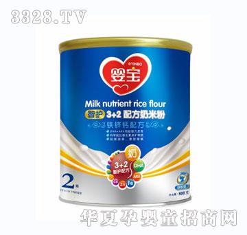 婴宝智护3+2配方奶米粉2段