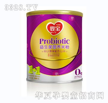 婴宝益生菌营养米粉-原味配方0段