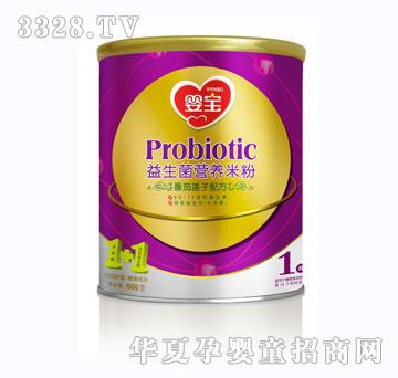 婴宝益生菌营养米粉-番茄莲子配方1段