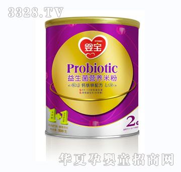 婴宝益生菌营养米粉-钙铁锌配方2段