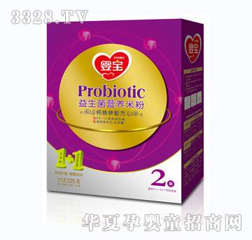 婴宝盒装铁钙锌配方2段