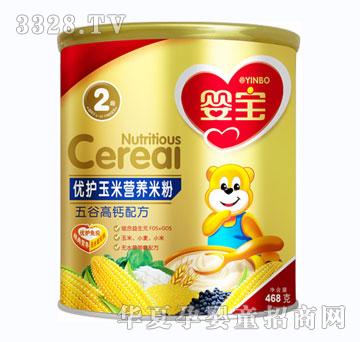 婴宝优护玉米营养米粉（五谷高钙配方2段）