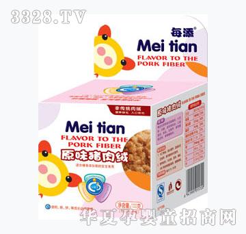 每添原味猪肉绒